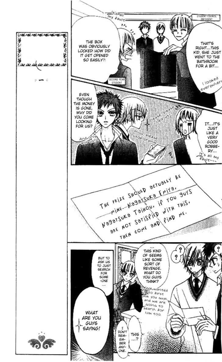 Rakuen Route Chapter 5 page 24 - Chapter 5