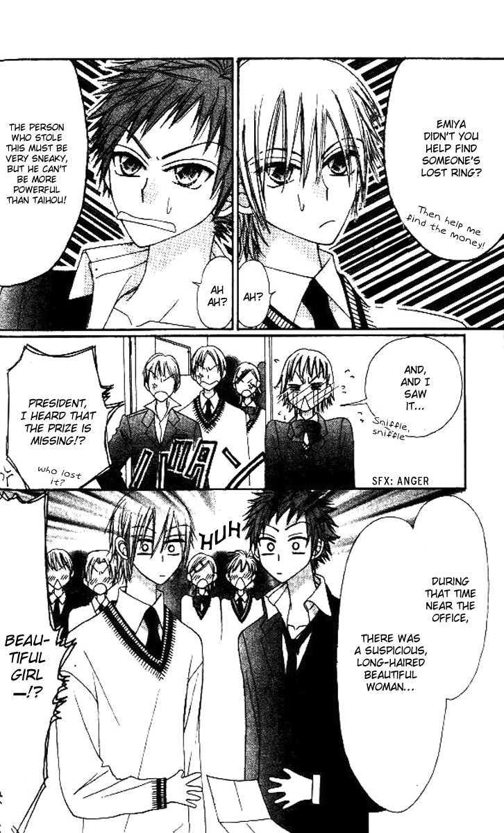 Rakuen Route Chapter 5 page 25 - Chapter 5