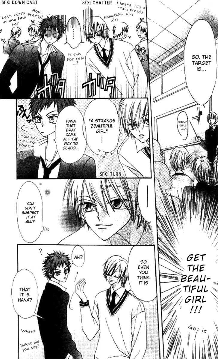 Rakuen Route Chapter 5 page 26 - Chapter 5