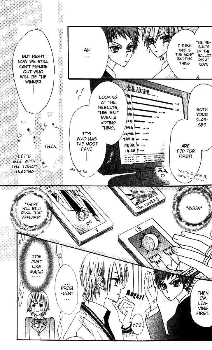 Rakuen Route Chapter 5 page 28 - Chapter 5