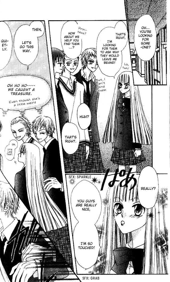 Rakuen Route Chapter 5 page 31 - Chapter 5