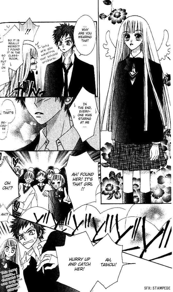 Rakuen Route Chapter 5 page 33 - Chapter 5