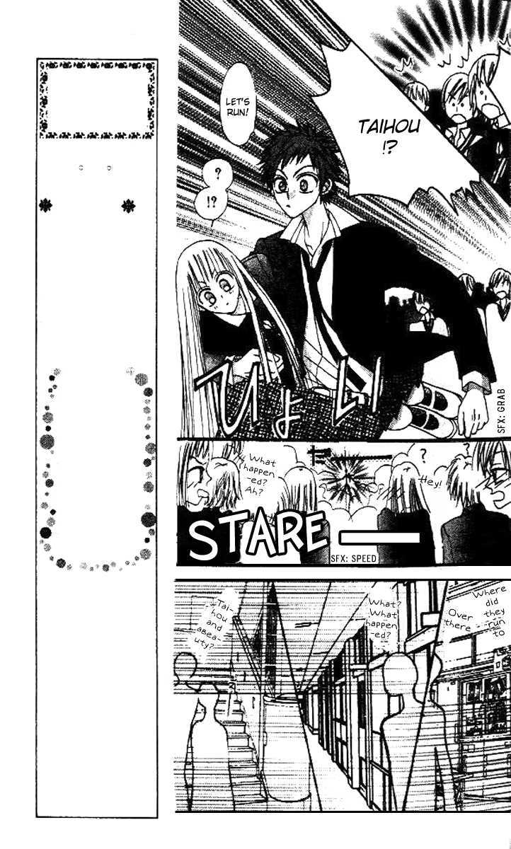 Rakuen Route Chapter 5 page 34 - Chapter 5
