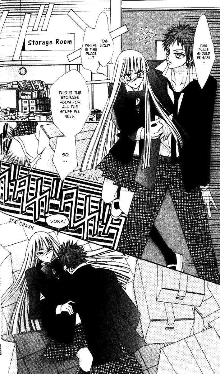 Rakuen Route Chapter 5 page 35 - Chapter 5