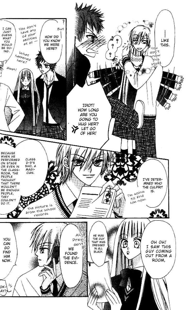 Rakuen Route Chapter 5 page 39 - Chapter 5