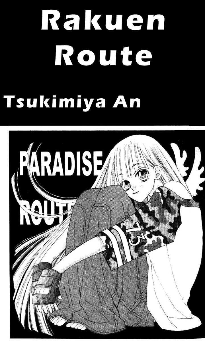 Rakuen Route Chapter 5 page 4 - Chapter 5