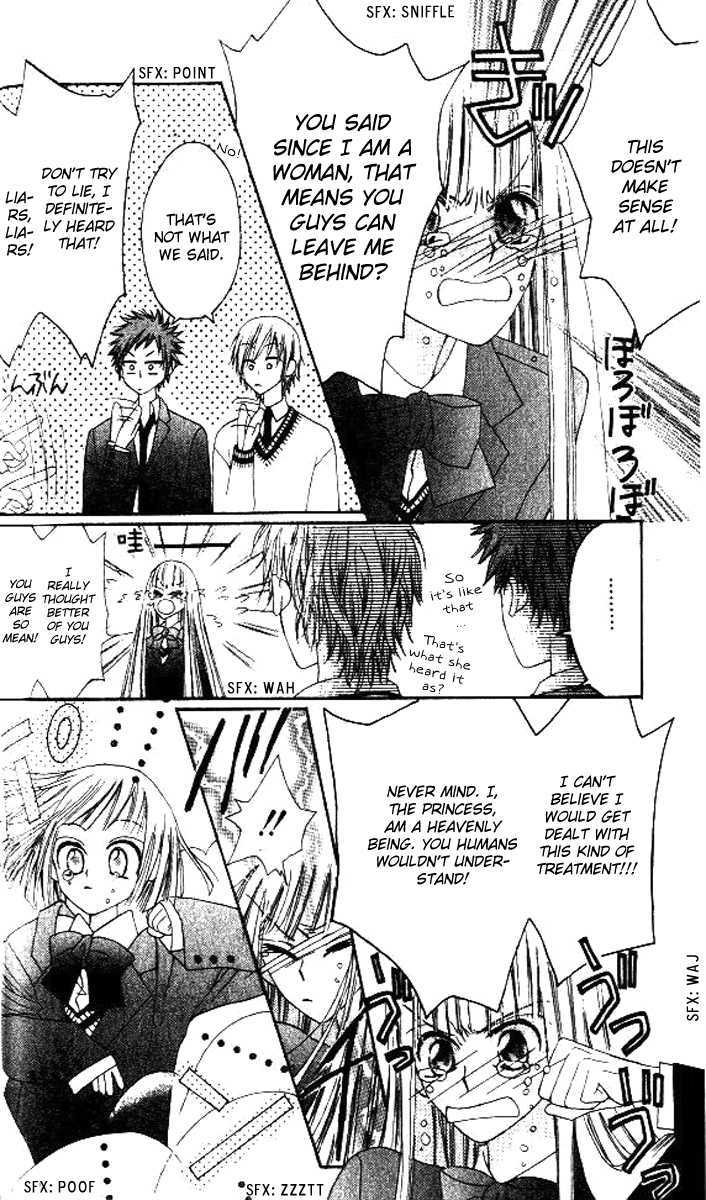Rakuen Route Chapter 5 page 43 - Chapter 5