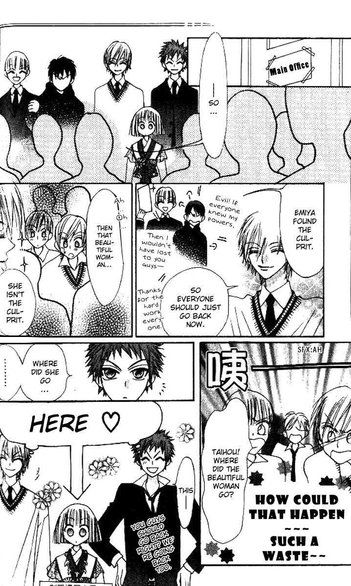 Rakuen Route Chapter 5 page 45 - Chapter 5