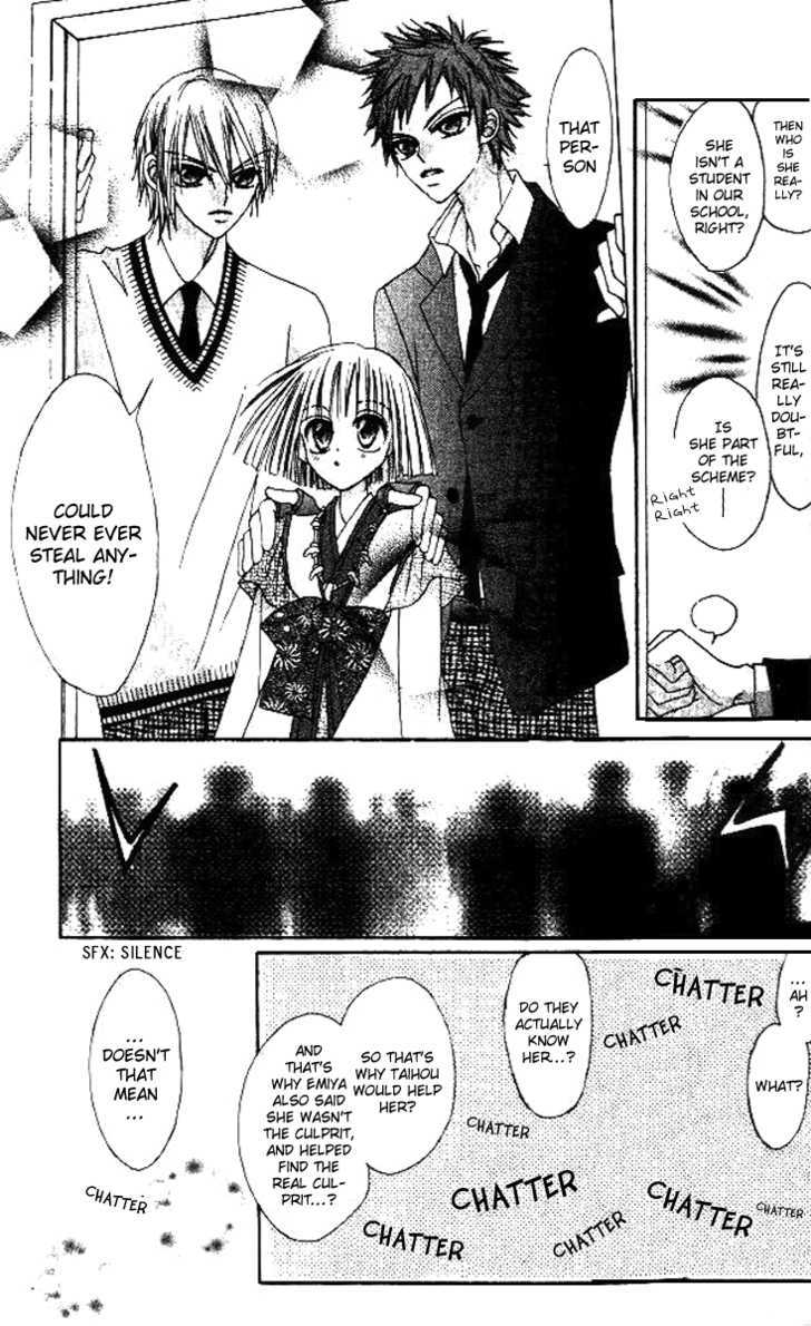 Rakuen Route Chapter 5 page 46 - Chapter 5