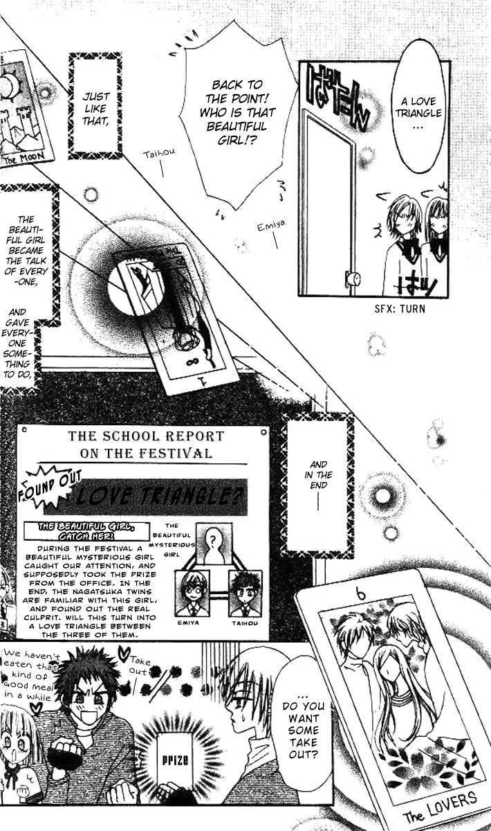 Rakuen Route Chapter 5 page 47 - Chapter 5