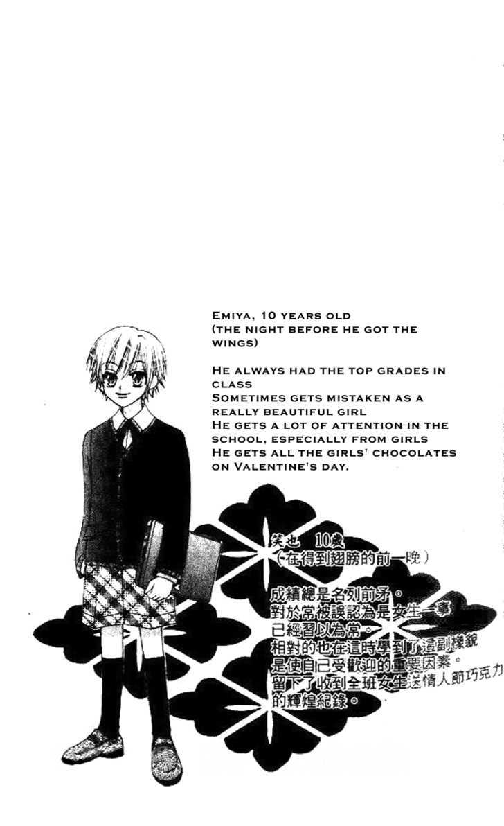Rakuen Route Chapter 5 page 48 - Chapter 5