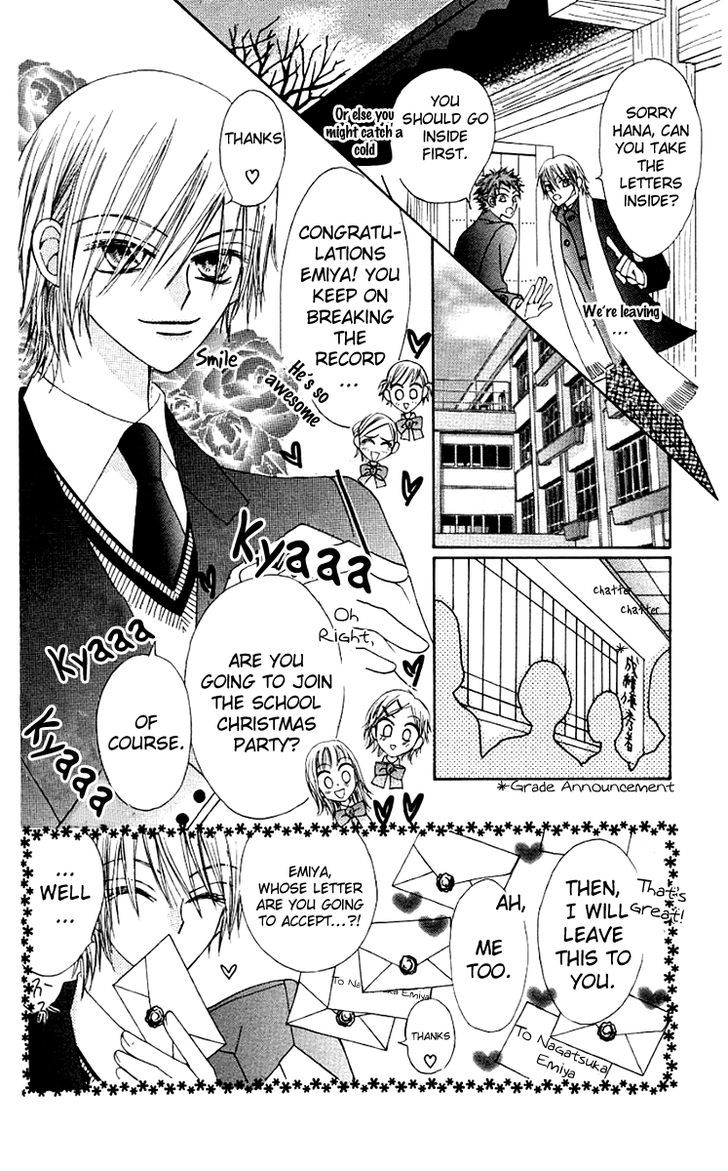Rakuen Route Chapter 6 page 12 - Chapter 6