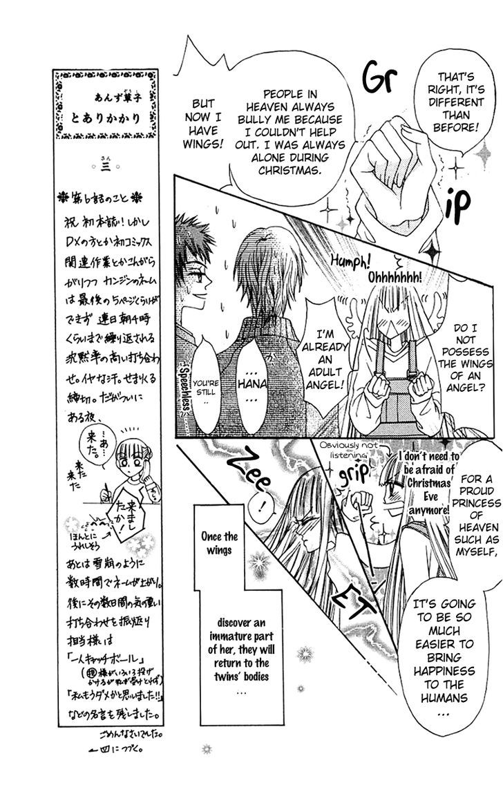 Rakuen Route Chapter 6 page 17 - Chapter 6