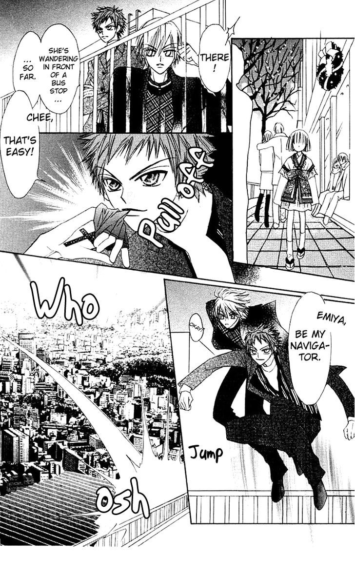 Rakuen Route Chapter 6 page 34 - Chapter 6