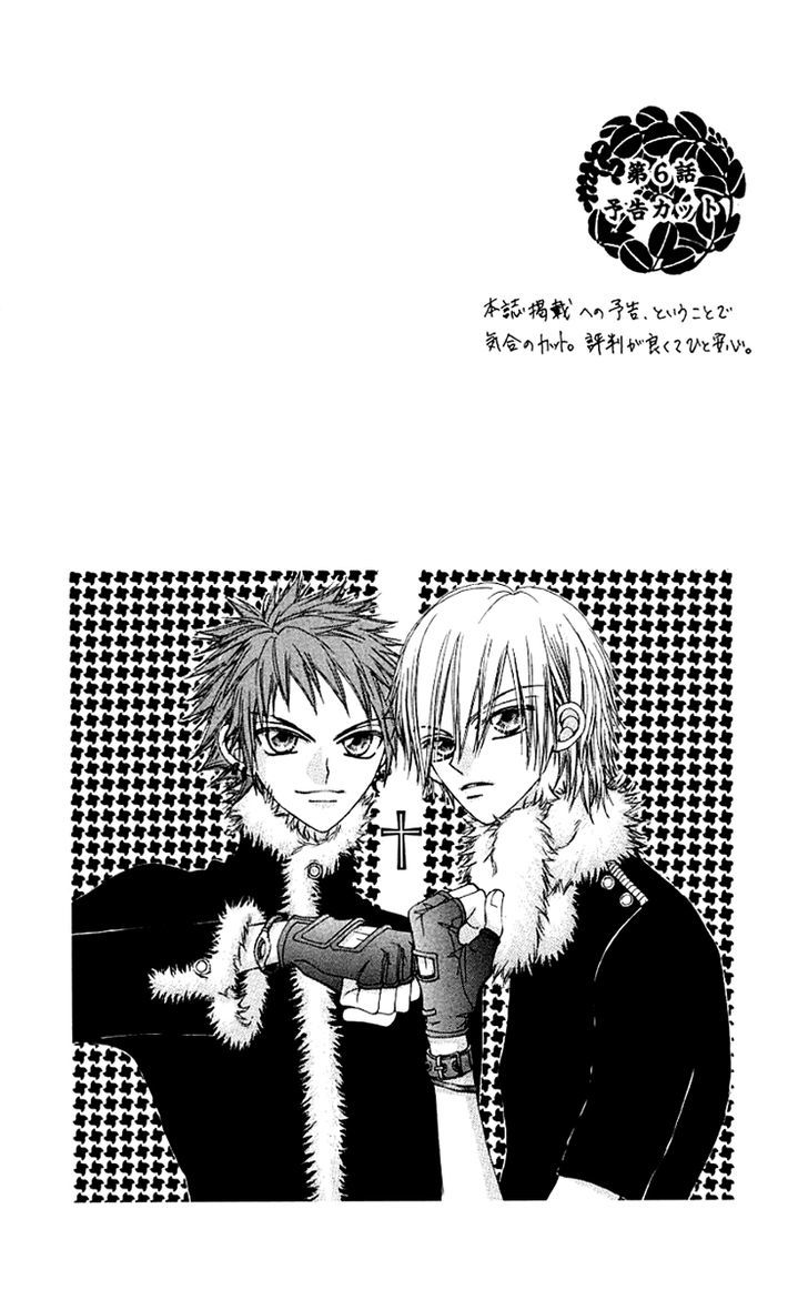 Rakuen Route Chapter 6 page 4 - Chapter 6