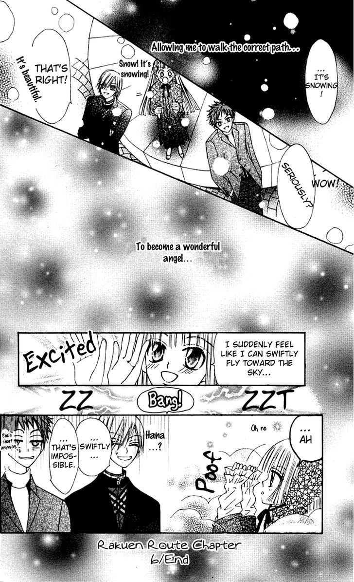 Rakuen Route Chapter 6 page 43 - Chapter 6