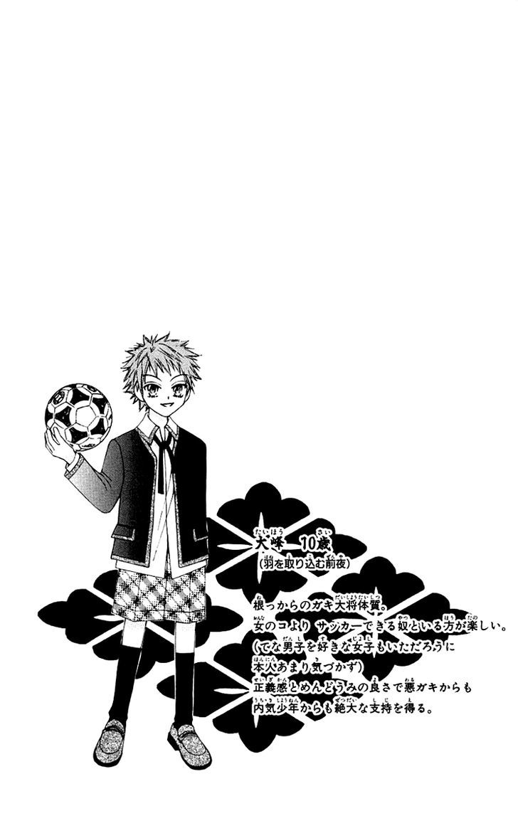 Rakuen Route Chapter 6 page 44 - Chapter 6