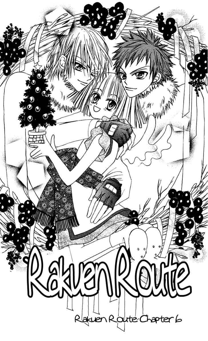 Rakuen Route Chapter 6 page 5 - Chapter 6