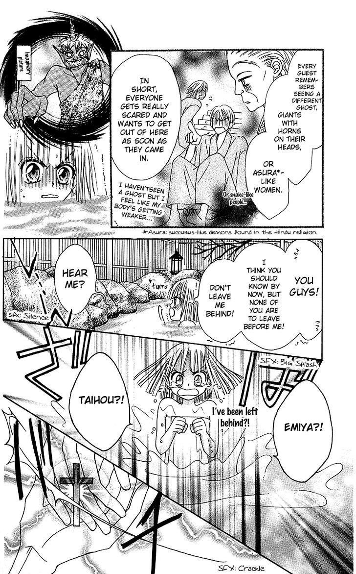 Rakuen Route Chapter 7 page 12 - Chapter 7