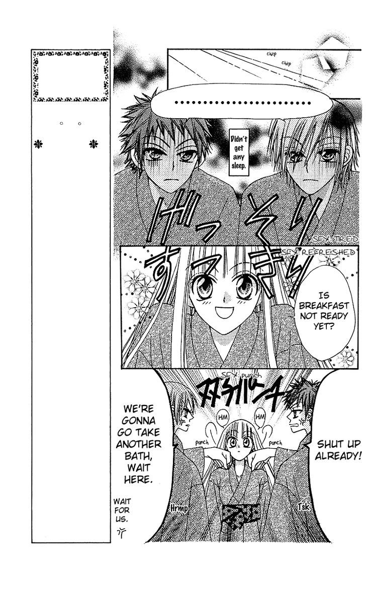 Rakuen Route Chapter 7 page 19 - Chapter 7
