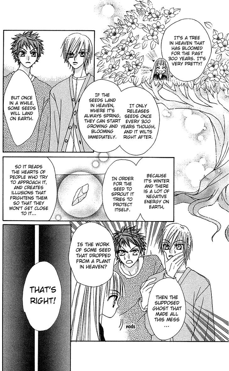 Rakuen Route Chapter 7 page 24 - Chapter 7