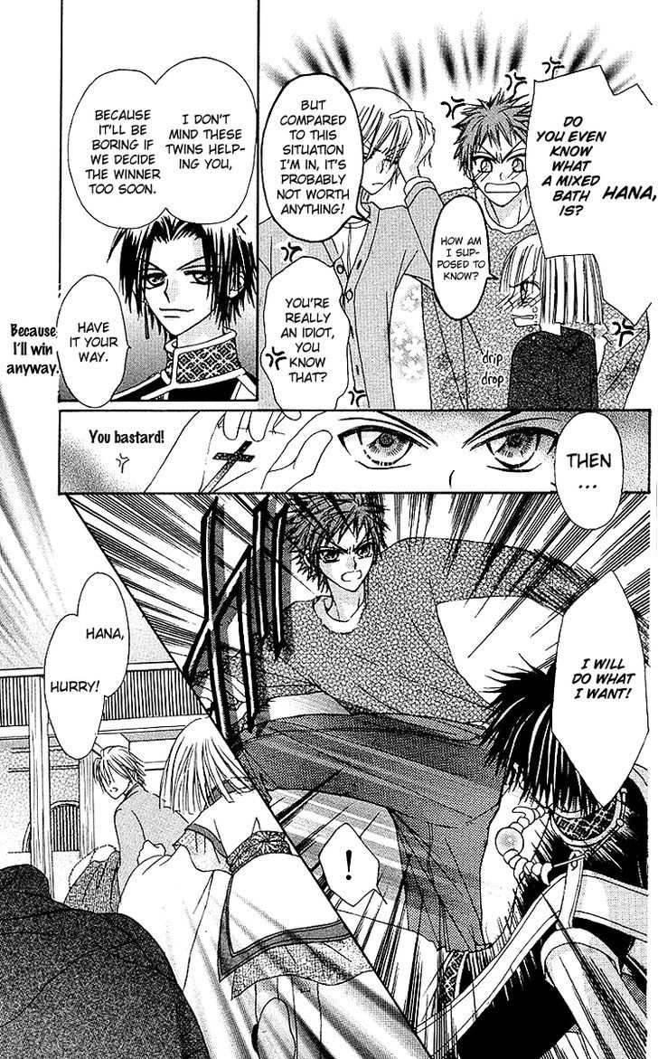 Rakuen Route Chapter 7 page 29 - Chapter 7