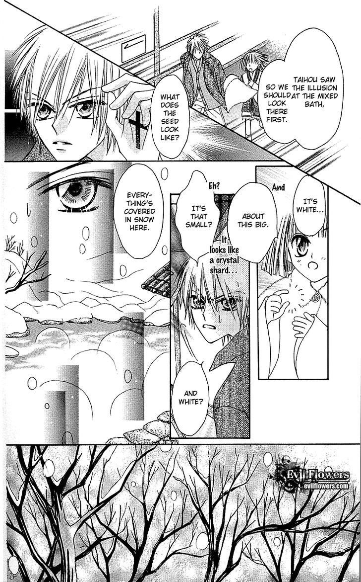 Rakuen Route Chapter 7 page 30 - Chapter 7