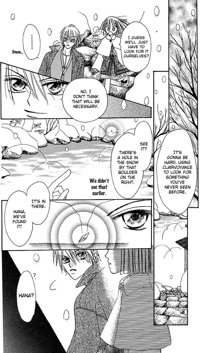 Rakuen Route Chapter 7 page 32 - Chapter 7