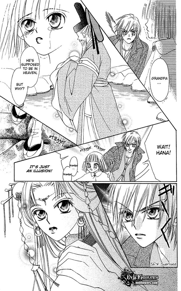 Rakuen Route Chapter 7 page 33 - Chapter 7