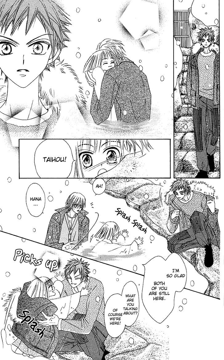 Rakuen Route Chapter 7 page 37 - Chapter 7