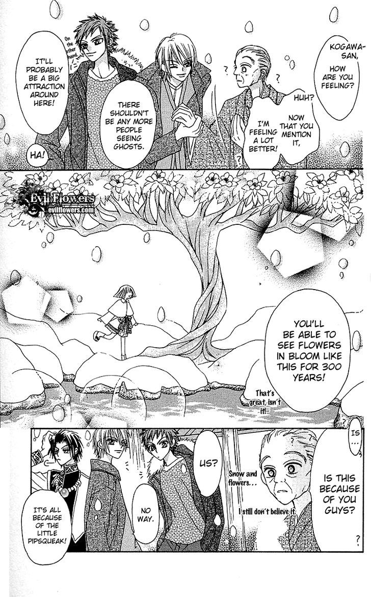 Rakuen Route Chapter 7 page 43 - Chapter 7