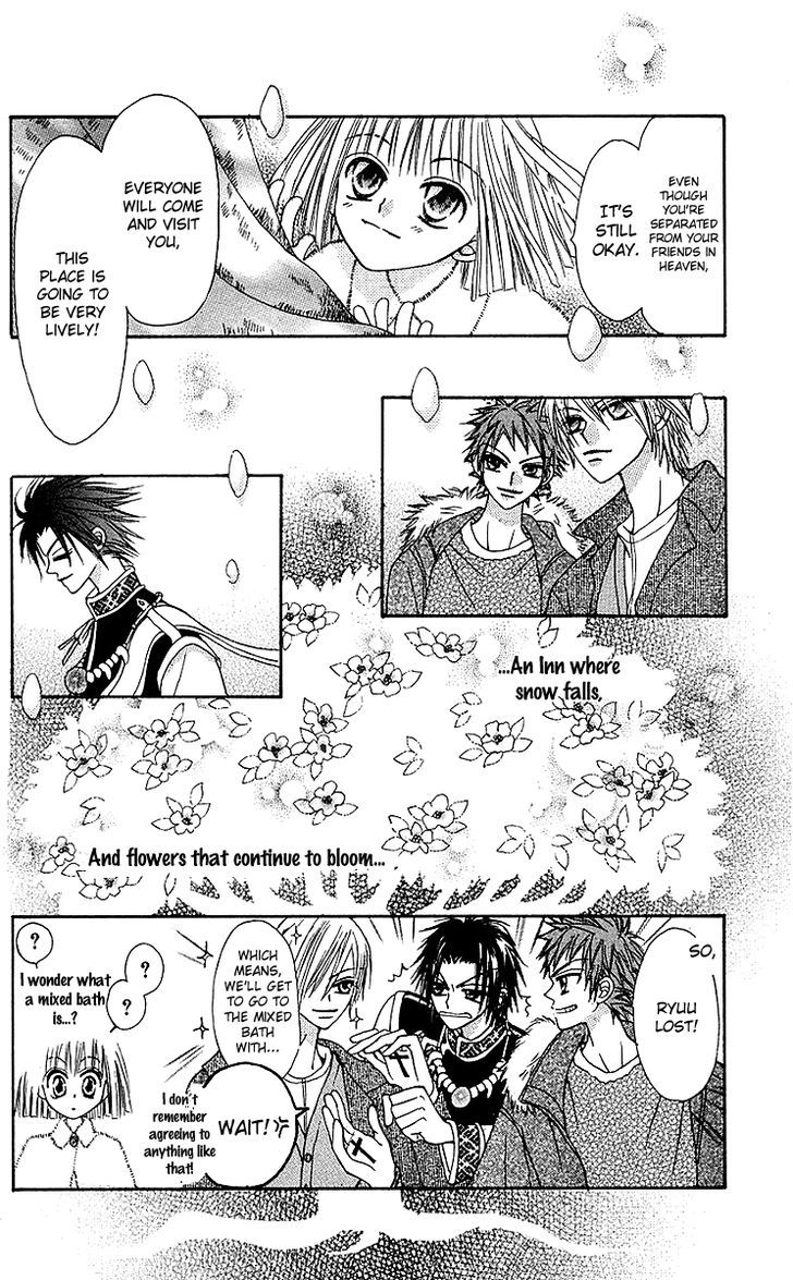 Rakuen Route Chapter 7 page 44 - Chapter 7