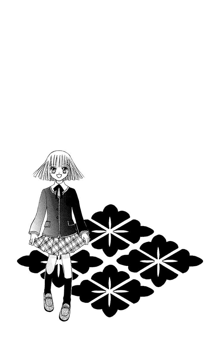 Rakuen Route Chapter 7 page 45 - Chapter 7