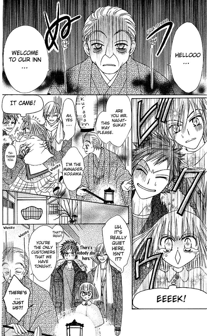 Rakuen Route Chapter 7 page 8 - Chapter 7