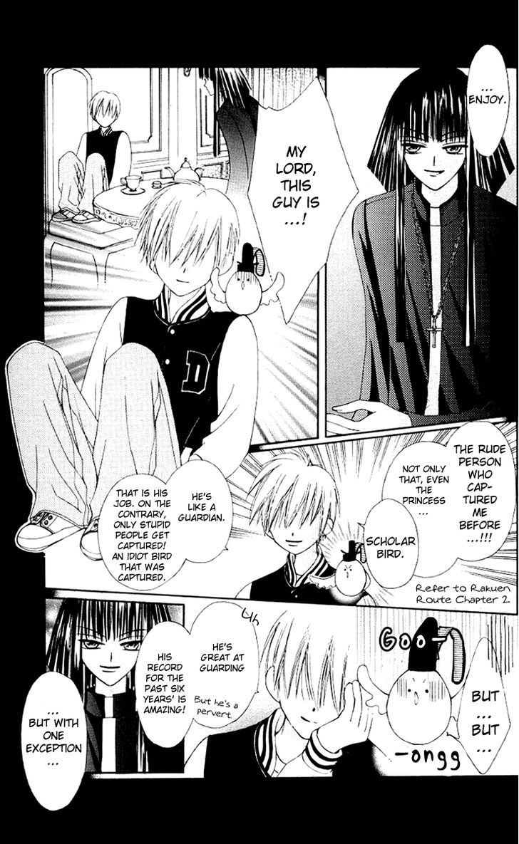 Rakuen Route Chapter 8.5 page 6 - Chapter 8.5