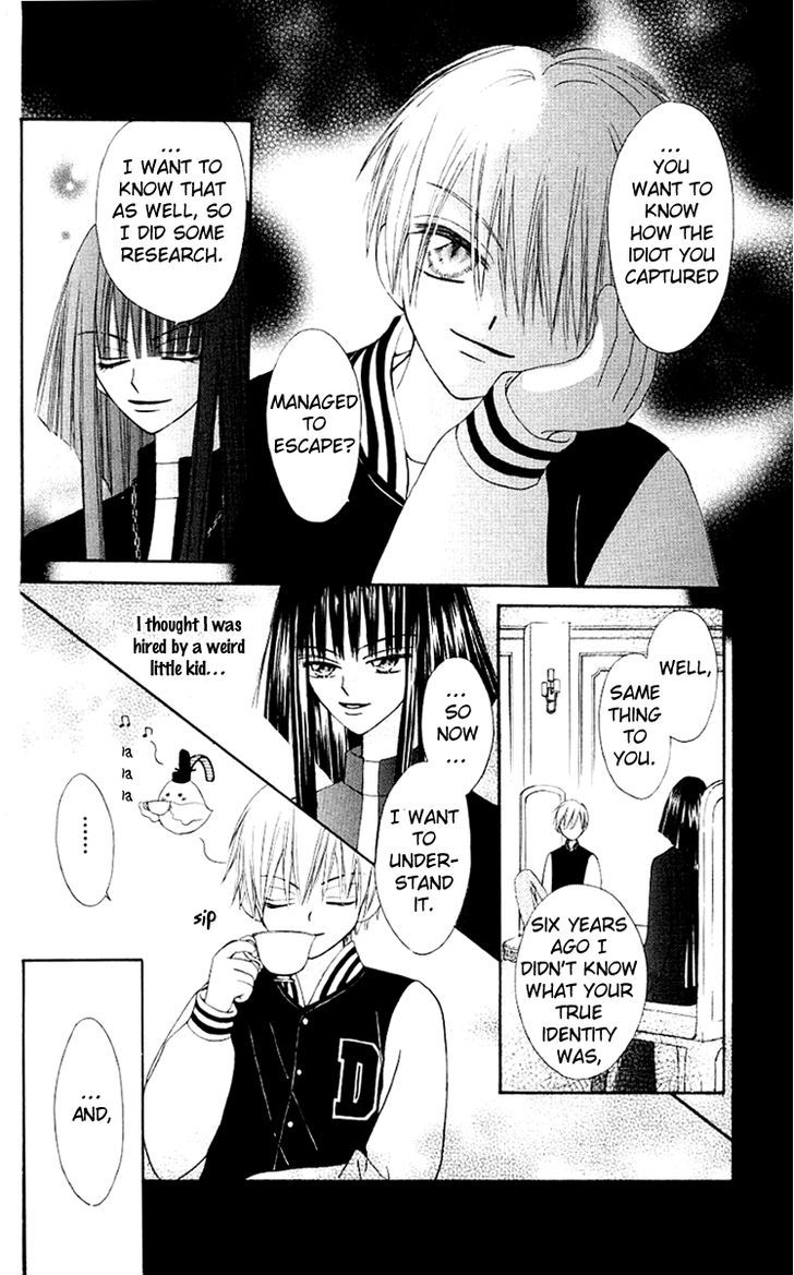Rakuen Route Chapter 8.5 page 7 - Chapter 8.5