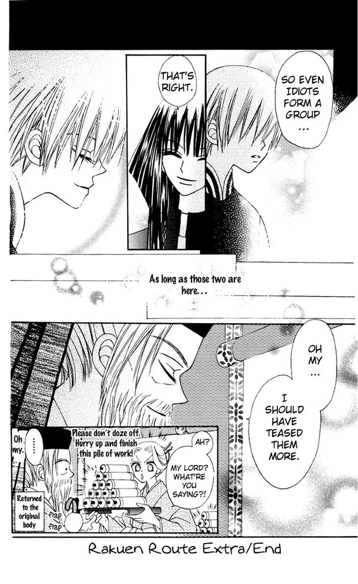Rakuen Route Chapter 8.5 page 9 - Chapter 8.5