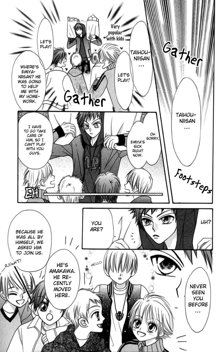 Rakuen Route Chapter 8 page 16 - Chapter 8