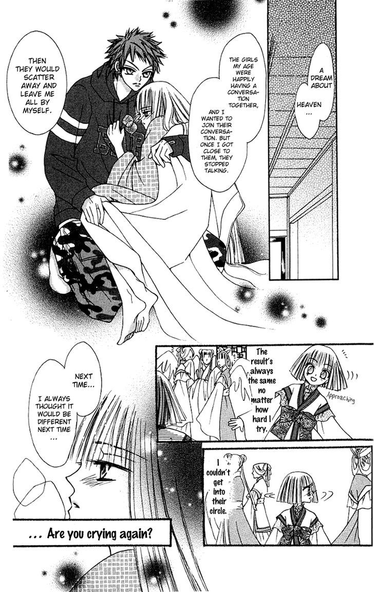 Rakuen Route Chapter 8 page 21 - Chapter 8
