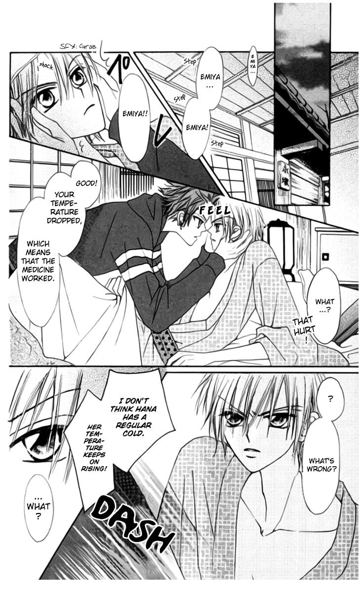 Rakuen Route Chapter 8 page 23 - Chapter 8