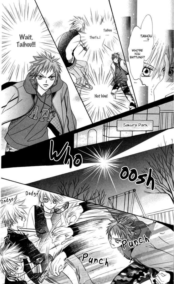 Rakuen Route Chapter 8 page 33 - Chapter 8