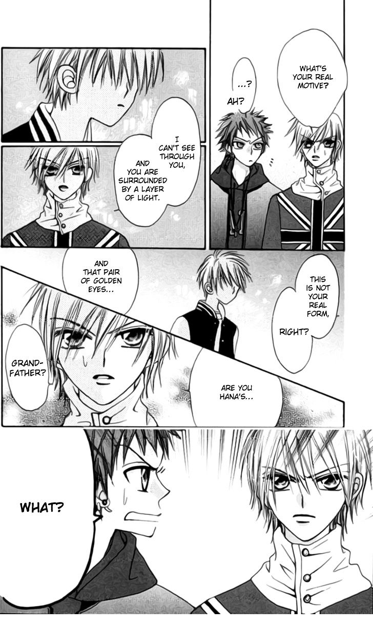 Rakuen Route Chapter 8 page 39 - Chapter 8