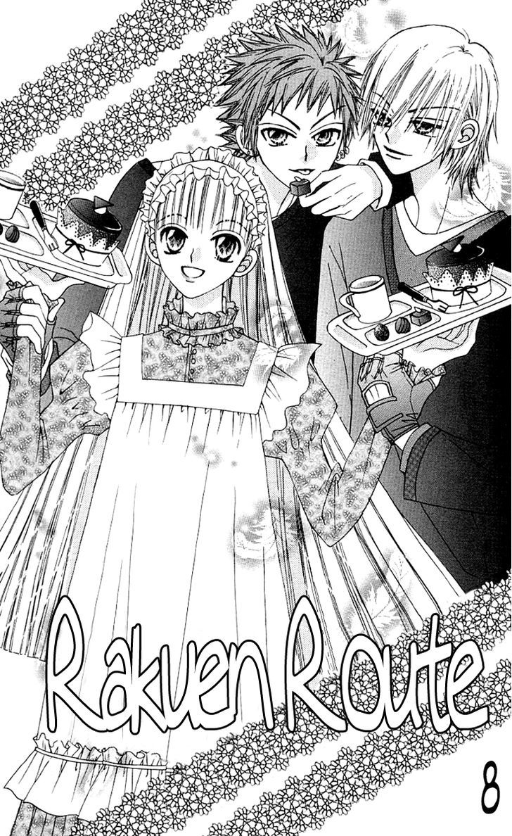 Rakuen Route Chapter 8 page 4 - Chapter 8