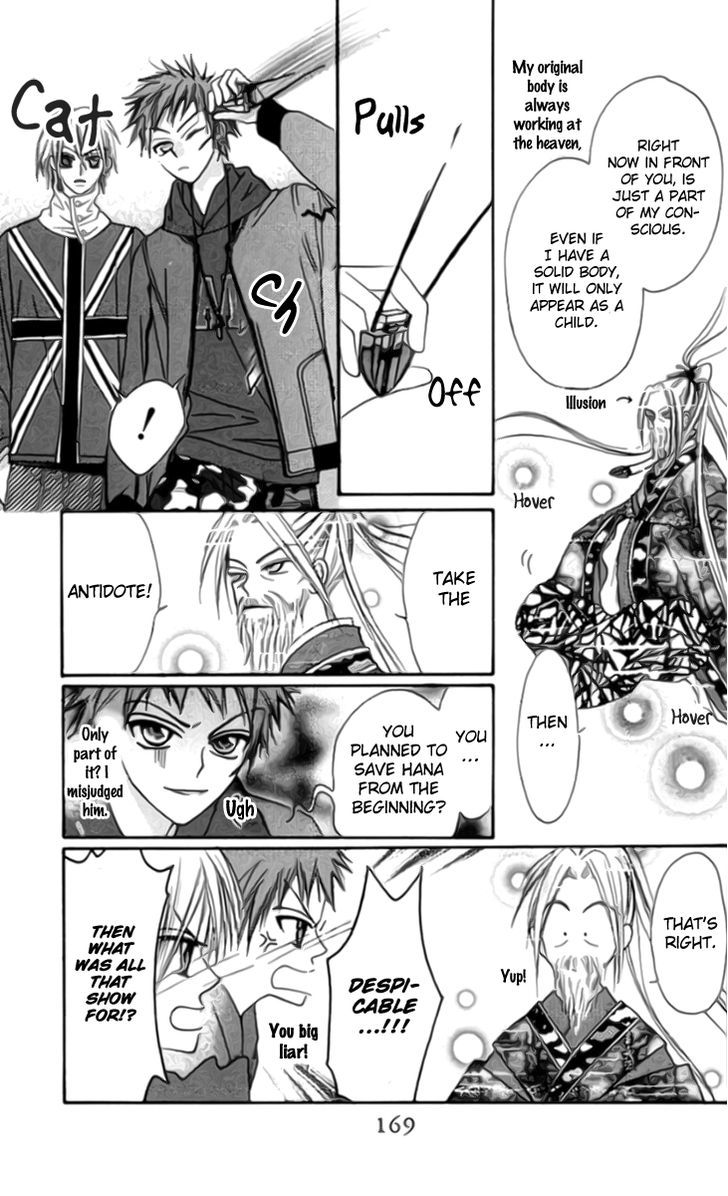 Rakuen Route Chapter 8 page 42 - Chapter 8