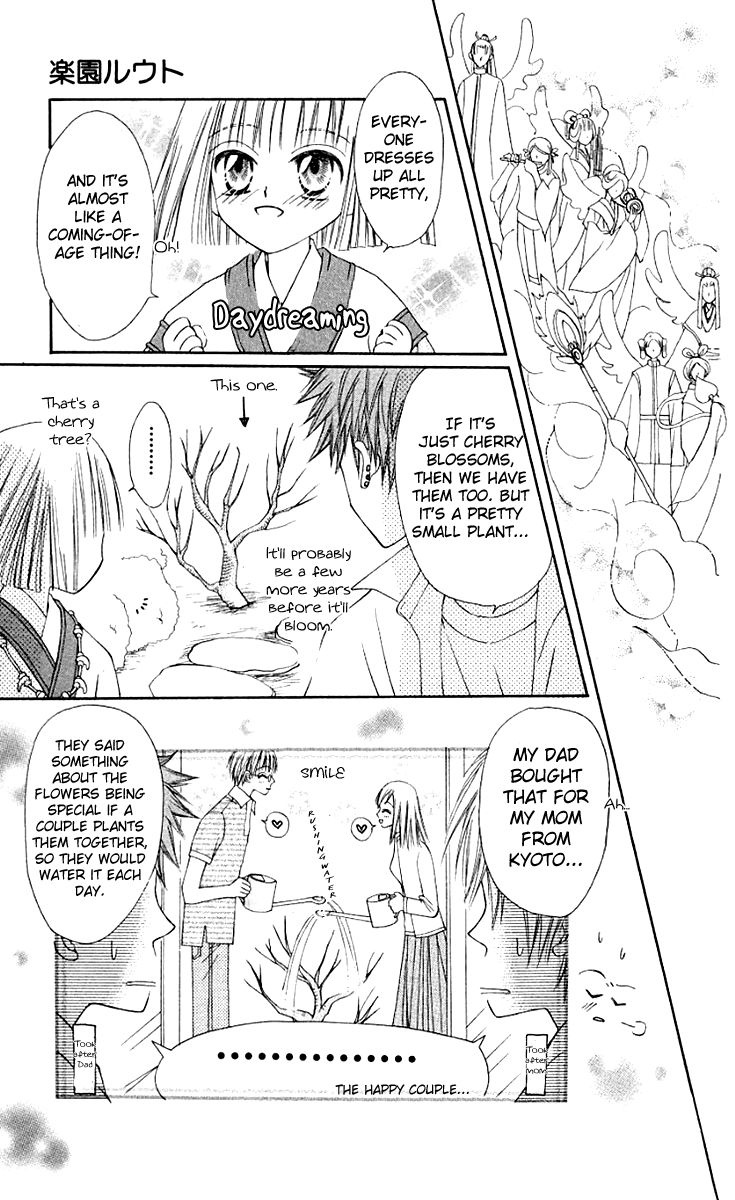 Rakuen Route Chapter 9 page 15 - Chapter 9