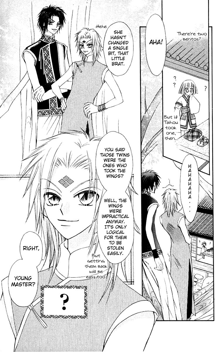 Rakuen Route Chapter 9 page 17 - Chapter 9