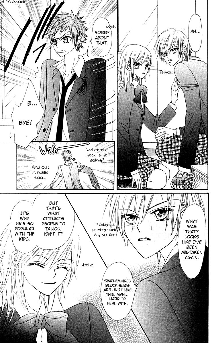 Rakuen Route Chapter 9 page 25 - Chapter 9