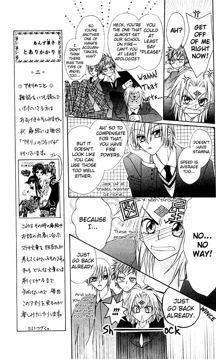 Rakuen Route Chapter 9 page 31 - Chapter 9