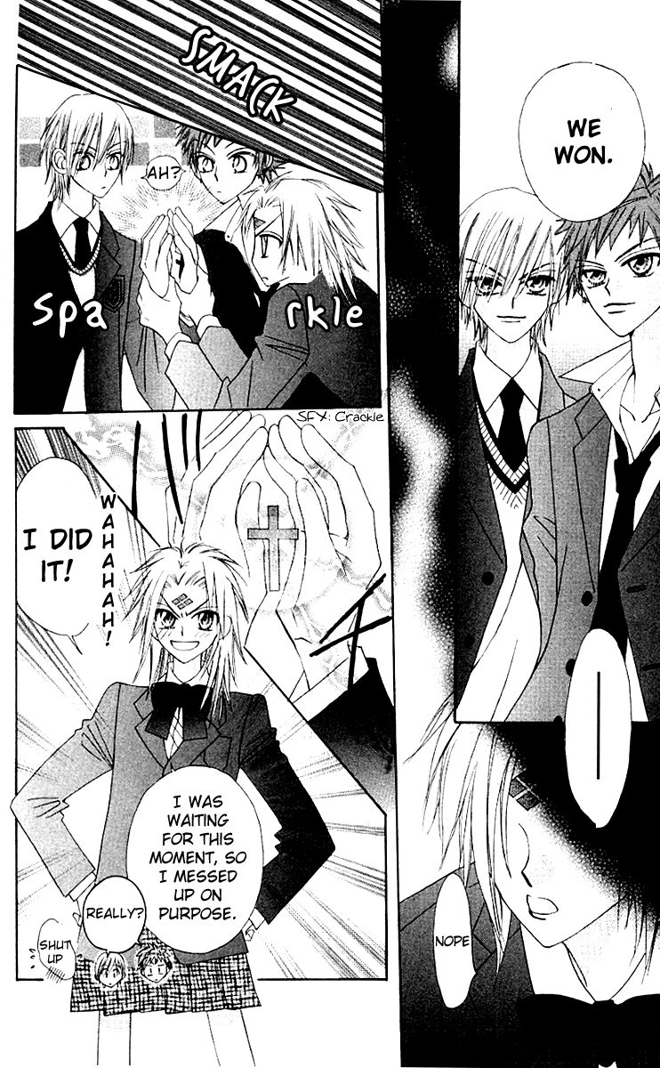 Rakuen Route Chapter 9 page 32 - Chapter 9