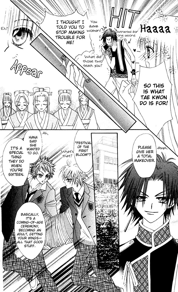 Rakuen Route Chapter 9 page 36 - Chapter 9
